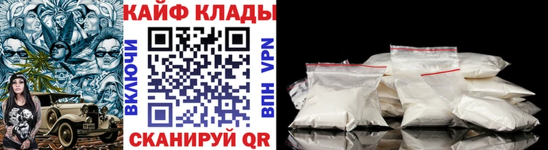 Виды наркотиков купить Ижевск СОЛЬ  Cocaine  МЕФ  Каннабис 
