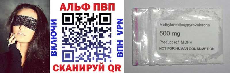 Alpha PVP СК Ижевск