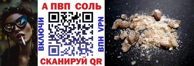 А ПВП мука  закладки  Ижевск 