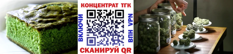 Canna-Cookies конопля  нарко площадка клад  Ижевск 