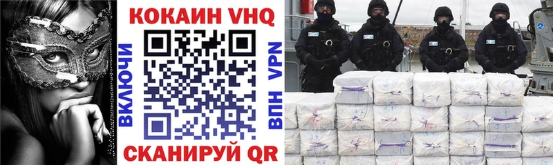 Кокаин Колумбийский Ижевск