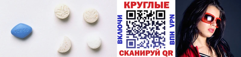 как найти наркотики  Ижевск  Экстази TESLA 