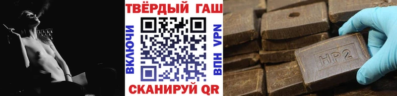 ГАШ индика сатива купить наркотики сайты Ижевск