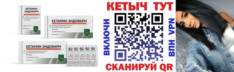 КЕТАМИН VHQ Ижевск