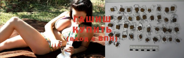 ГАЛЛЮЦИНОГЕННЫЕ ГРИБЫ Алзамай
