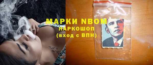 марки nbome Алексеевка