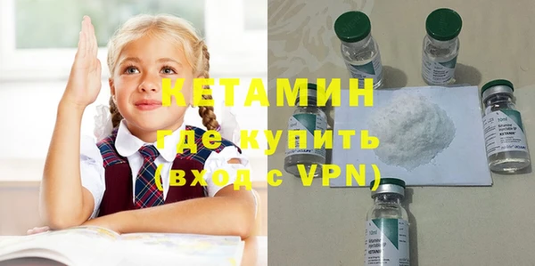 марки nbome Алексеевка
