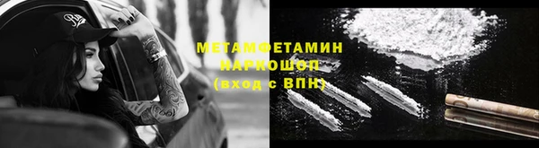 марки nbome Алексеевка
