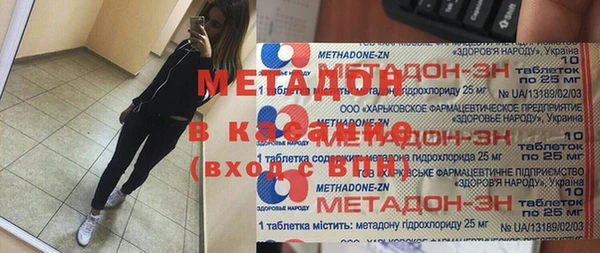 марки nbome Алексеевка