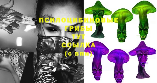 марки nbome Алексеевка