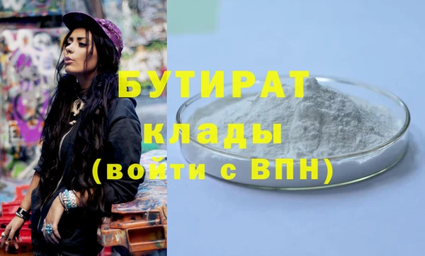 ПСИЛОЦИБИНОВЫЕ ГРИБЫ Медвежьегорск