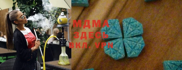 спайс Алексин
