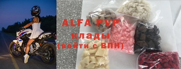 спайс Алексин