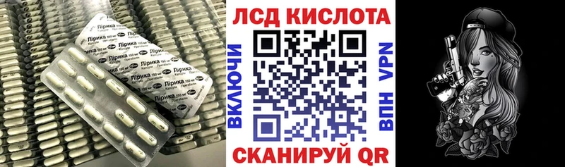 LSD-25 экстази кислота  сколько стоит  Ижевск 