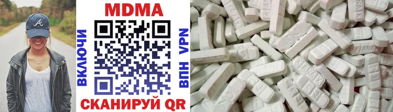 МДМА crystal shop какой сайт Ижевск купить наркотик
