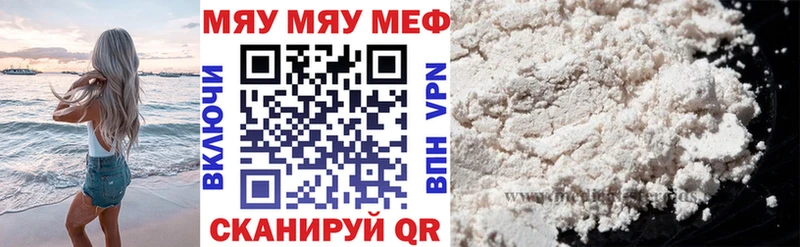 Мефедрон 4 MMC Ижевск