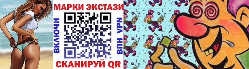 сколько стоит  Ижевск  Марки 25I-NBOMe 1,8мг 
