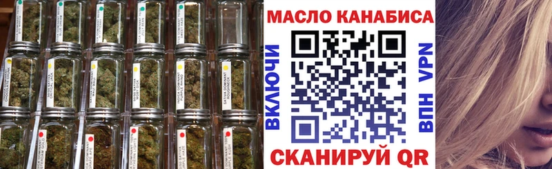 блэк спрут зеркало  Ижевск  Дистиллят ТГК вейп 