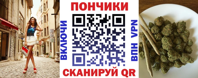 Бошки Шишки гибрид  наркошоп  Ижевск 